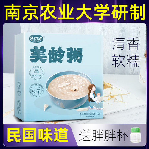 南京农业大学美龄粥0加蔗糖