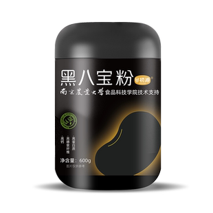 谷初源熟黑芝麻核桃桑葚粉糊现磨五黑米黑豆无蔗糖正品官方旗舰店