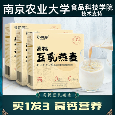 豆乳燕麦片谷初源高钙