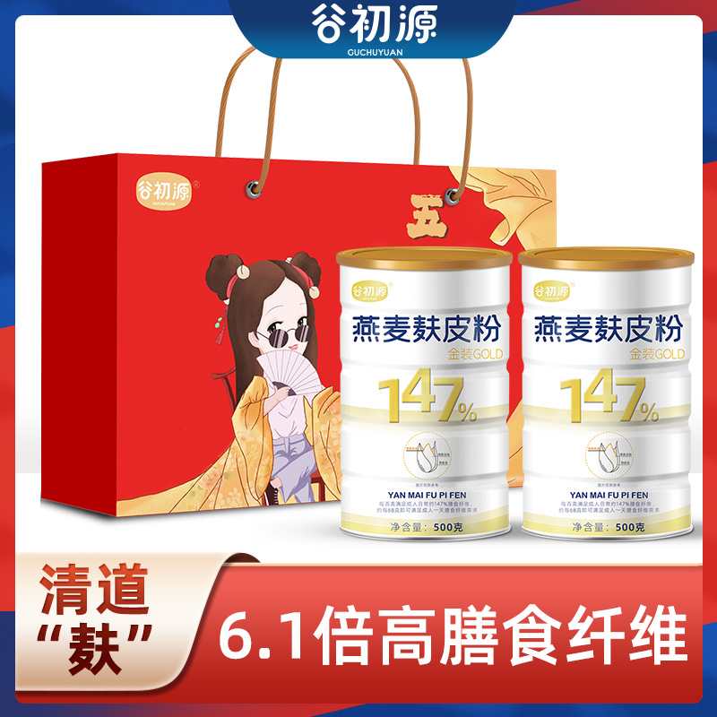 南京农业大学研制纯燕麦麸皮高纤