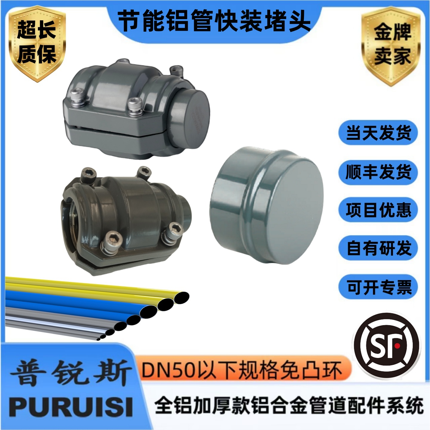 铝合金管道快装堵头管帽管堵封头