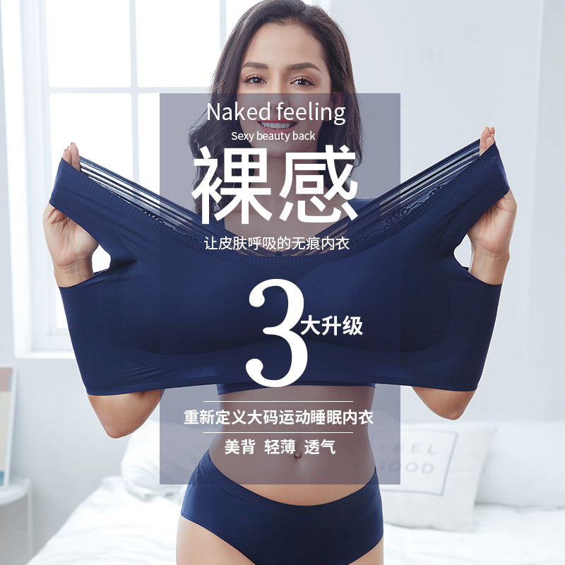 薄款背心式无痕美背女睡眠内衣