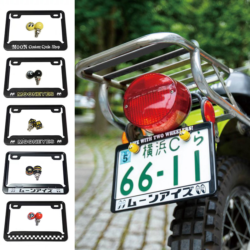 复古机车摩托改装牌照框