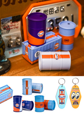 gulf复古铁皮储存罐 mooneyes钥匙扣 挂牌