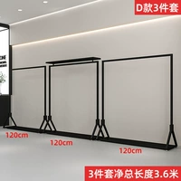 Горячая продажа комбинация 4-3,6 метра