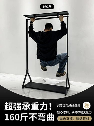 Витрина для одежды для магазинов одежды, простая вешалка для черной одежды, напольная витрина для интернет-магазина знаменитостей, полка для магазина женской одежды