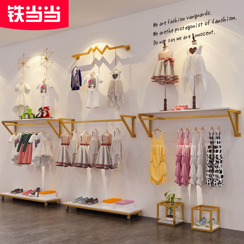 铁当当童装店金色货架展示架上墙组合架子壁挂式货架服装店展示架