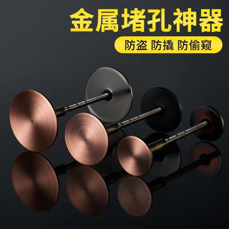 防盗门堵孔神器木门补洞指纹锁装饰器