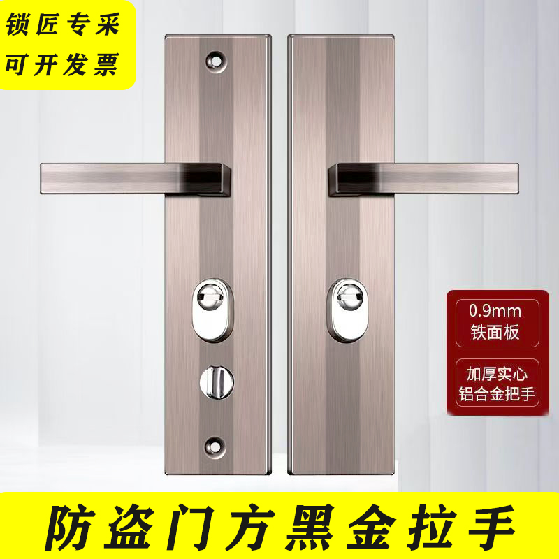 门锁配件12型拉手春天