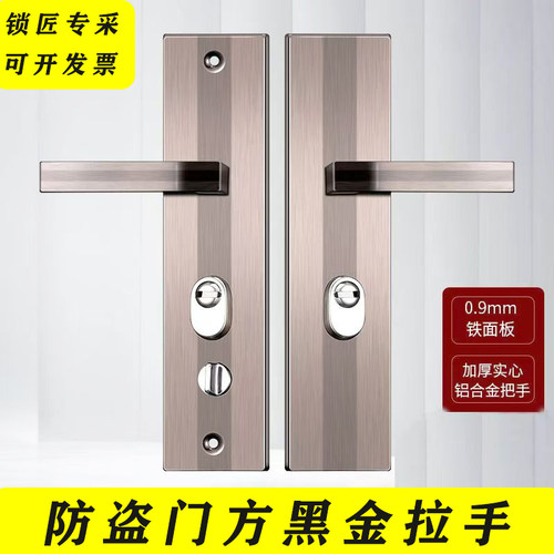 门锁配件12型拉手春天