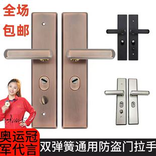 不锈钢入户防盗门锁全套装家用通用型木铁大门锁具门把手面板手柄