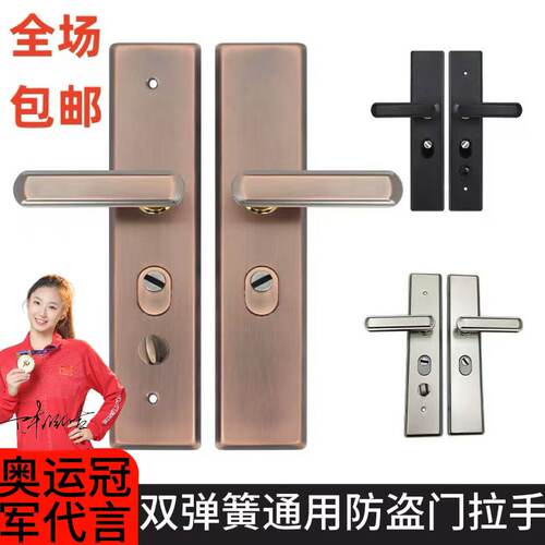 不锈钢入户防盗门锁全套装家用通用型木铁大门锁具门把手面板手柄