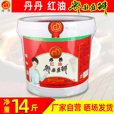 丹丹7KG红油郫县豆瓣酱工厂直发