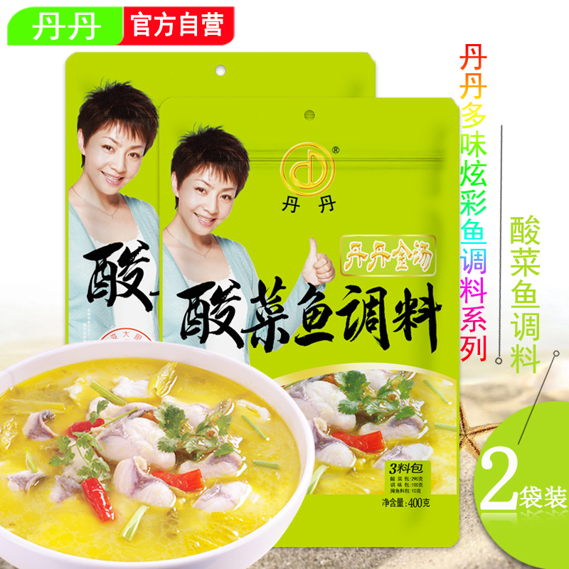 丹丹金汤酸菜鱼400g四川特产