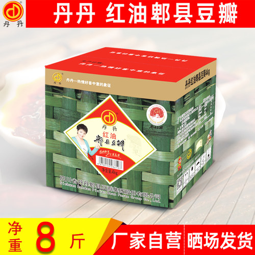 丹丹4KG免剁红油豆瓣酱工厂店