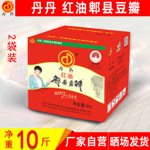 丹丹5KG红油豆瓣酱打细工厂店