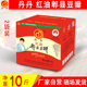 丹丹餐饮装 红油郫县豆瓣酱川菜郫县豆瓣酱蚕豆辣椒酱5kg打细