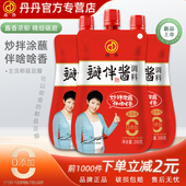 新品 丹丹瓣伴酱200g熟酱瓣拌酱郫县豆瓣酱家用炒菜拌面蘸酱