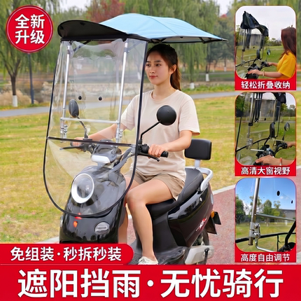 电动车雨篷快拆遮阳棚可伸缩摩托电瓶车遮阳伞全折叠防风挡雨防晒