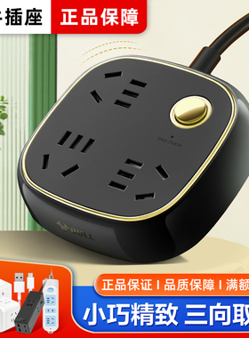 公牛插座黑色复古排插方形多用插排家用拖线板带线创意插线板正品