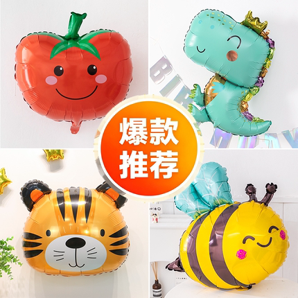 氦气球婴儿绑腿飘空铝膜卡通动物水果宝宝追视玩具月龄家用