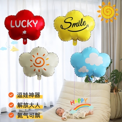 卡通云朵铝膜气球飘空氦气婴