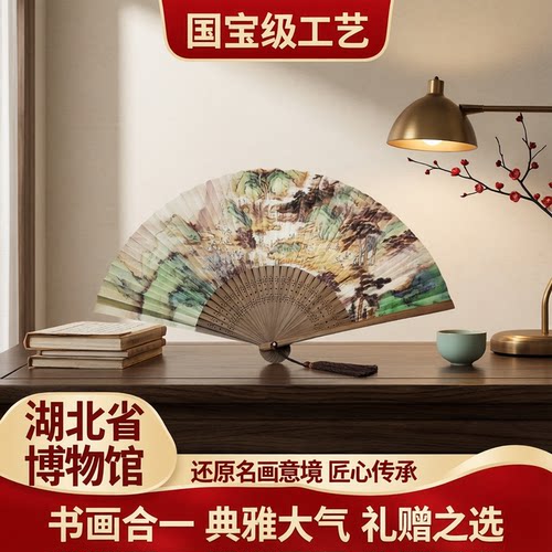 兰亭书画荆楚有礼小巧便携