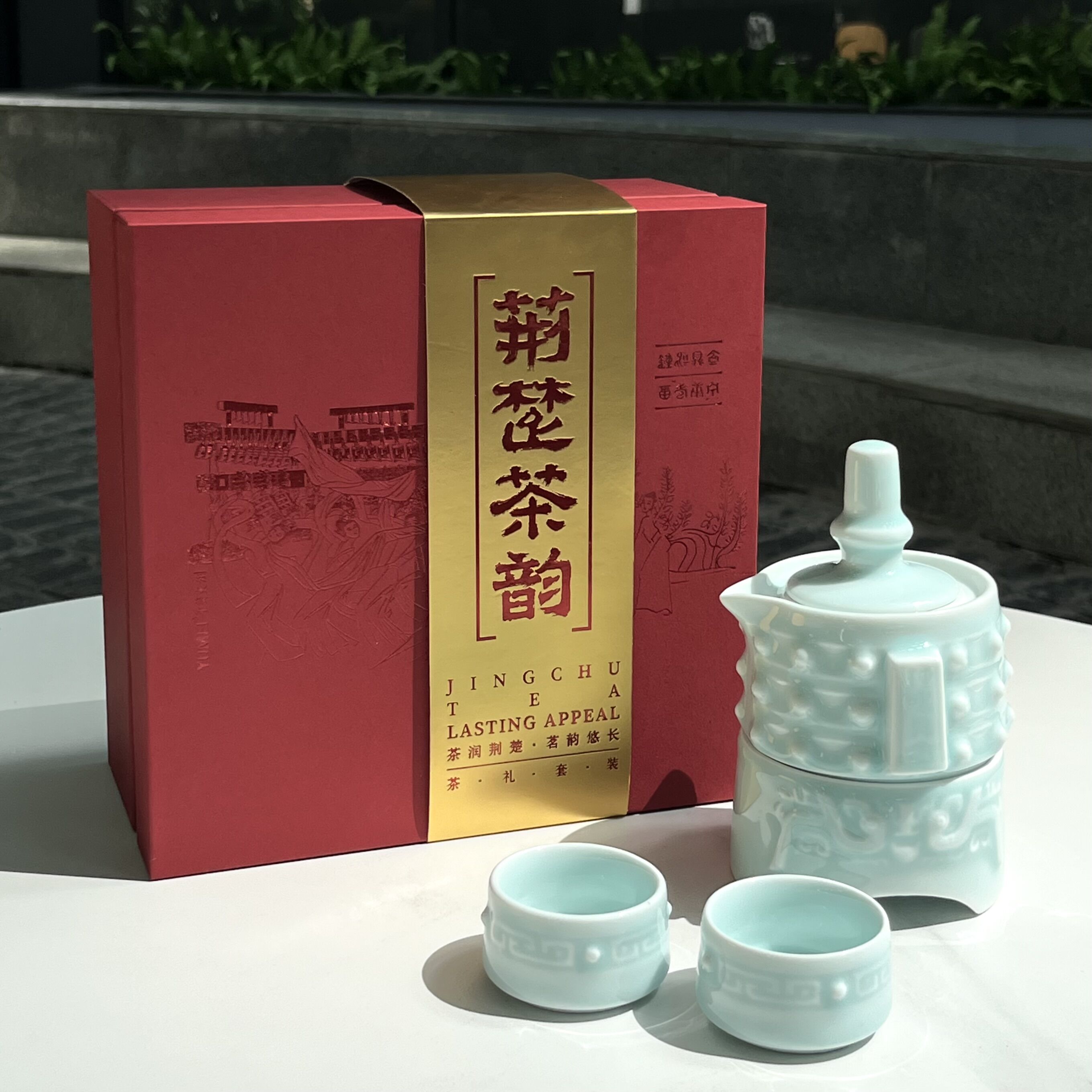 编钟茶具套装高档礼品工夫茶送客户收藏湖北省博物馆文创