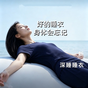 亚朵星球睡衣深睡四季家居服套装春夏秋冬女款睡裤长袖短袖小个子