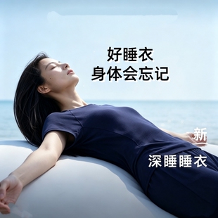 亚朵星球睡衣深睡女款四季春夏秋冬家居服套装长袖短袖长裤小个子