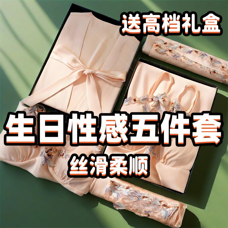 生日礼物女生送女士闺蜜朋友姐妹高级感轻奢高端小众睡衣礼盒包装