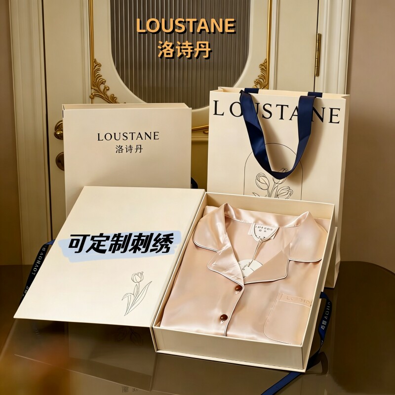 生日礼物女生小众高级感定制刺绣闺蜜实用女士送朋友姐妹睡衣礼盒