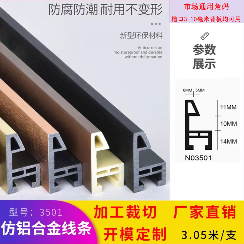 铝合金全身镜相框拼接广告海报框