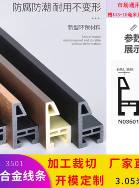 仿铝合金画框广告海报DIY手工拼接简约晶瓷画全身镜相框加工定制