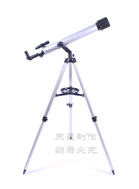 亿利 入门级折射天文望远镜 F70060M