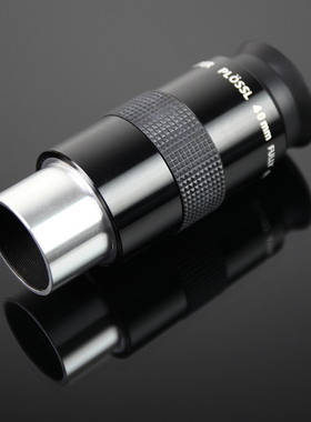 CSO 天文望远镜 1.25英寸 SPL目镜 普罗斯尔 宽带膜 目镜 全系列