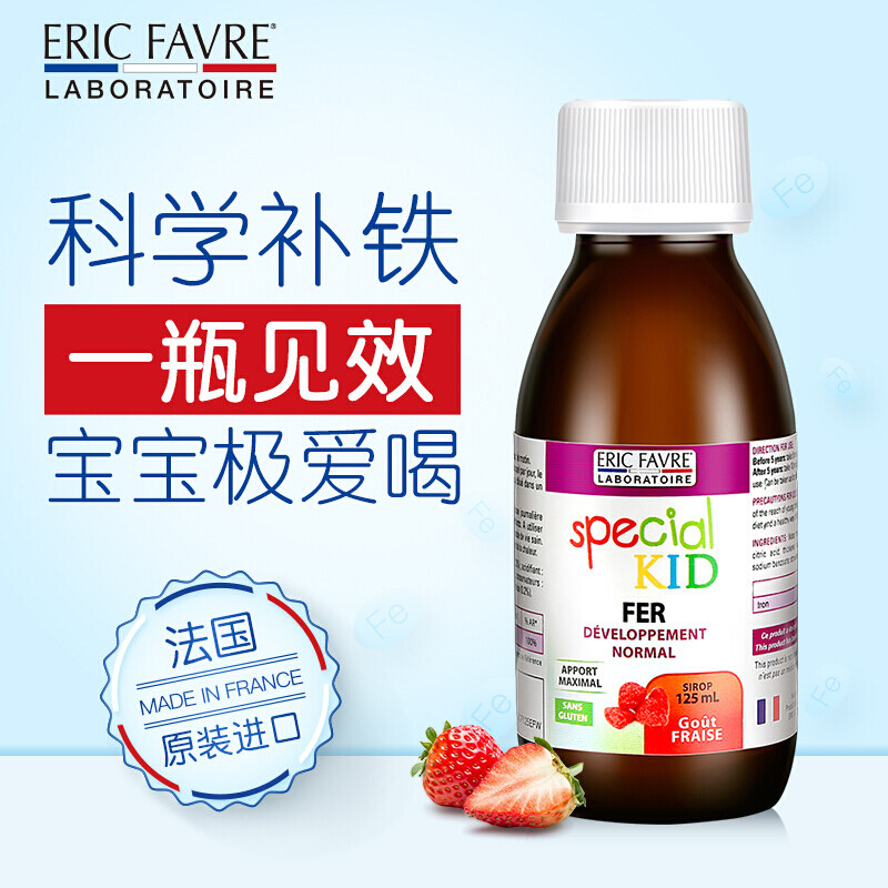 Eriko, France Eric Iron supplement children liquid oral liquid baby Nutrition syrup goods in stockin the Milk powder/Food supplement/Nourishment/Snacks , Infant nutrition , Calcium zinc  category - from Buy2taobao.com to provide professional Taobao agent buy service