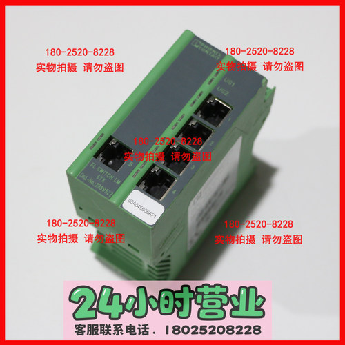 菲尼克斯 2989527 FL SWITCH LM 5TX