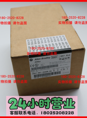 AB PLC 模块 NX7-20ADR-6A