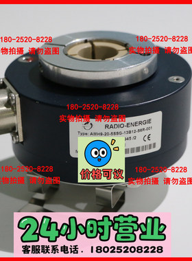 RADIO ENERGIE 雷恩 AMH9-20-5SSG-13B12-S6R-001