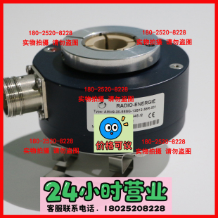 RADIO ENERGIE 雷恩 AMH9-20-5SSG-13B12-S6R-001