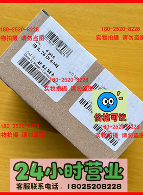 菲尼克斯 IB IL 24 DI 4-ME - 数字量模块 2863928