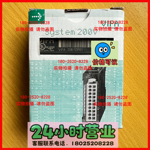 和利时 1DP01 FM208 208 VIPA模块