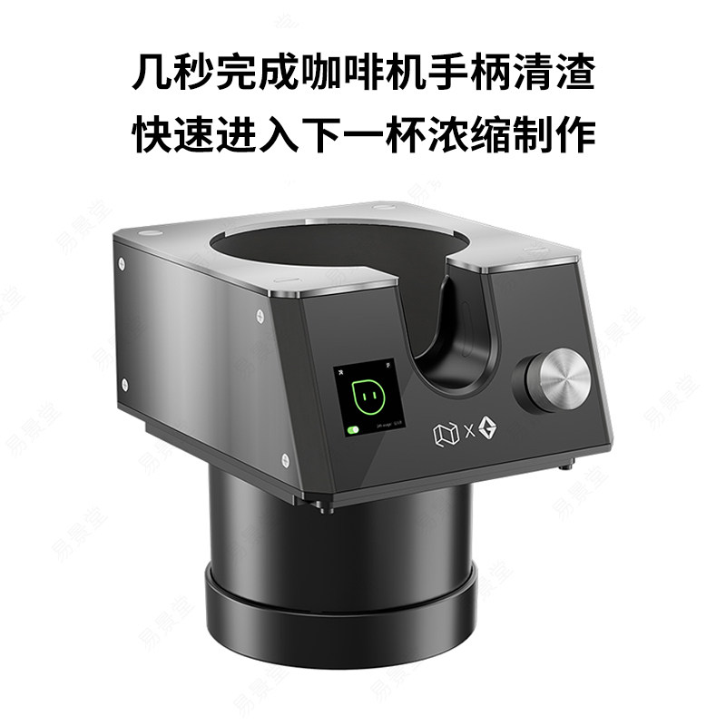 咖啡机手柄清洁器 全自动清理手柄咖啡渣 电动免水洗清洗粉碗商用
