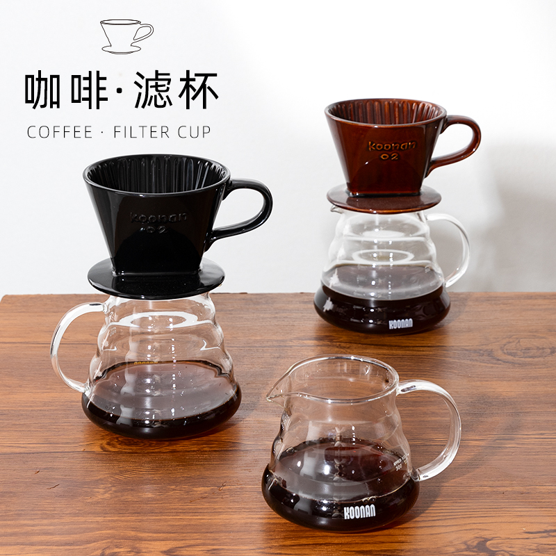 咖啡手冲套装家用陶瓷滤杯套装