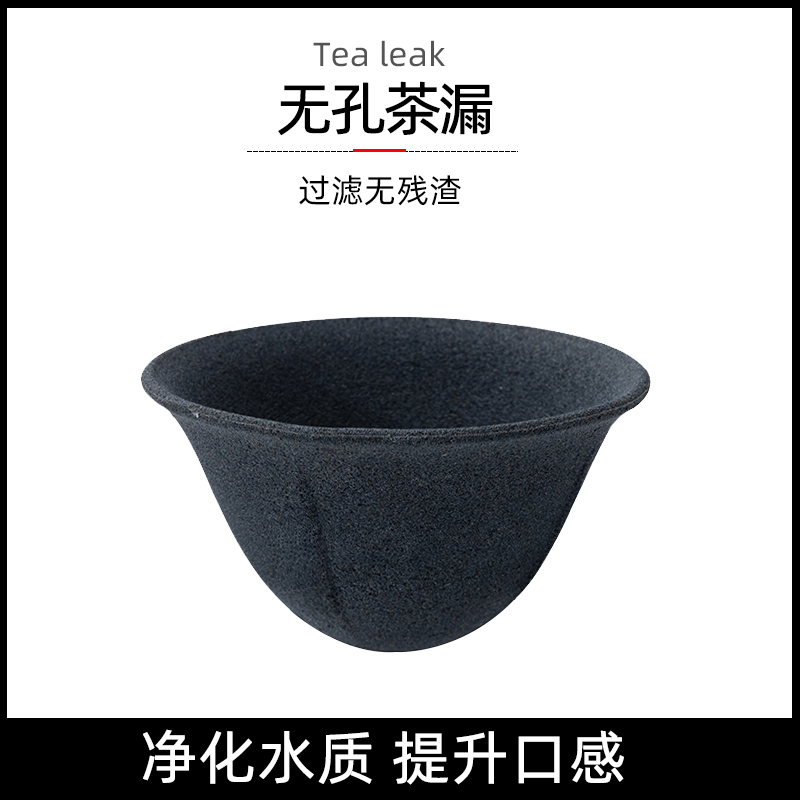 茶漏茶漏茶水过滤无孔泡茶神器