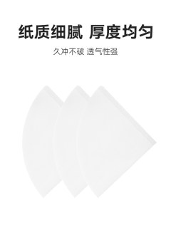 手冲咖啡滤纸V60一次性锥形过滤纸家用防尘收纳盒滤袋滴漏式滤网