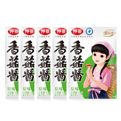 袋装原味拌米饭夹馍仲景香菇酱