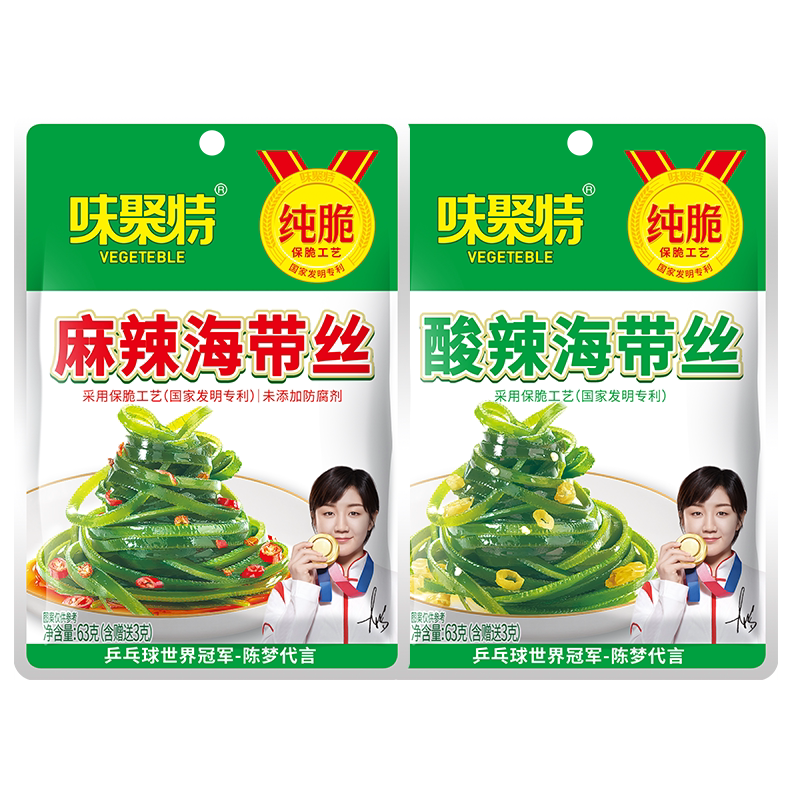 味聚特麻辣海带丝63g酸辣味海带丝四川香辣开味菜下饭菜零食