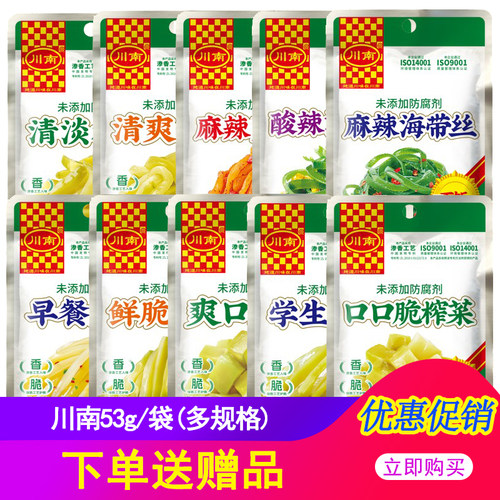 川南下饭菜口口脆萝卜干开袋即食